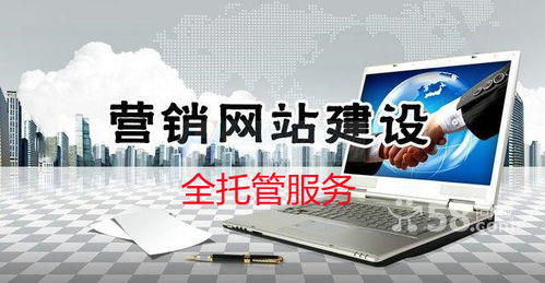 企業(yè)網站建設與推廣 從網絡搭建到品牌傳播的全方位指南