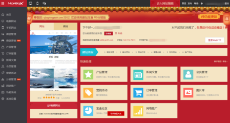 新手如何快速搭建一個HTML5響應式網站