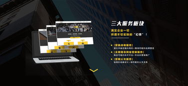 通路快建集團企業官網設計解析 呂功琛筆下的數字商業新界面